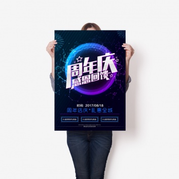 宣傳(chuan)單、海報(bao)、折頁、卡(ka)券印刷(shua)