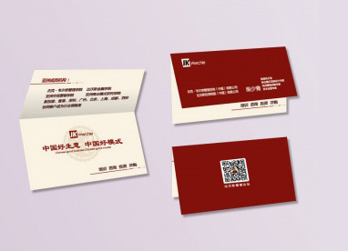 廣(guang)州市金花(hua)印刷有限(xian)公司|廣州(zhou)名片印刷(shua)|廣州彩頁(ye)印刷|名片(pian)印刷|彩頁(ye)印刷