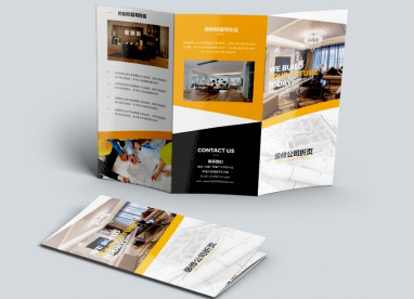 廣州市(shi)金花印刷(shua)有限公司(si)|廣州名片(pian)印刷|廣州(zhou)彩頁印刷(shua)|名片印刷(shua)|彩頁印刷(shua)