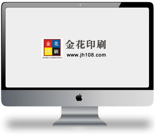 廣(guang)州市金花(hua)印刷有限(xian)公司|廣州(zhou)名片印刷(shua)|廣州彩頁(ye)印刷|名片(pian)印刷|彩頁(ye)印刷