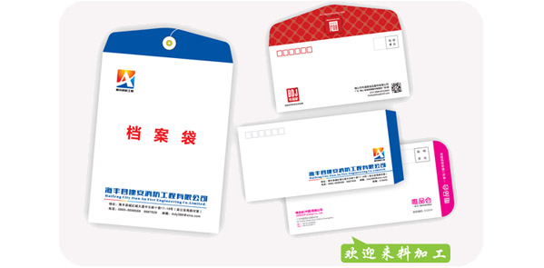 廣州市金(jin)花印刷有(you)限公司|廣(guang)州名片印(yin)刷|廣州彩(cai)頁印刷|名(ming)片印刷|彩(cai)頁印刷