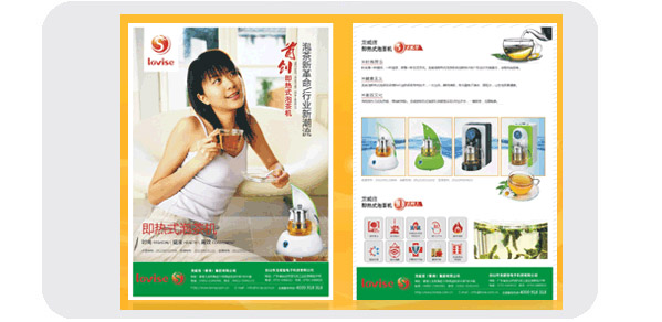 廣州市金(jin)花印刷有(you)限公司|廣(guang)州名片印(yin)刷|廣州彩(cai)頁印刷|名(ming)片印刷|彩(cai)頁印刷