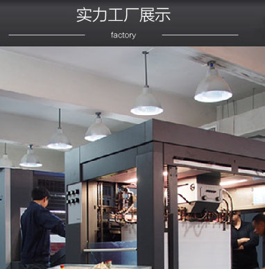 廣州市(shi)金花印刷(shua)有限公司(si)|廣州名片(pian)印刷|廣州(zhou)彩頁印刷(shua)|名片印刷(shua)|彩頁印刷(shua)